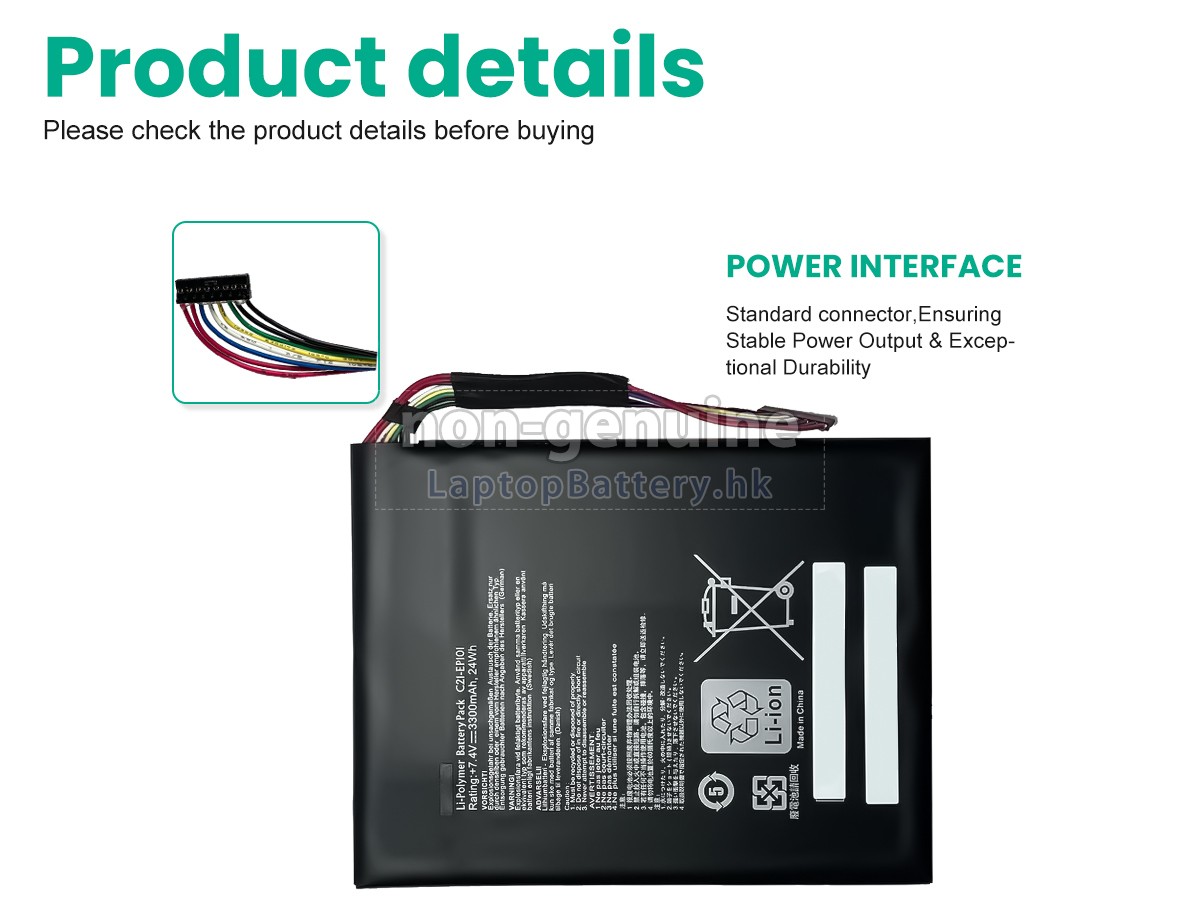 Asus TF101-1B118A代用電池