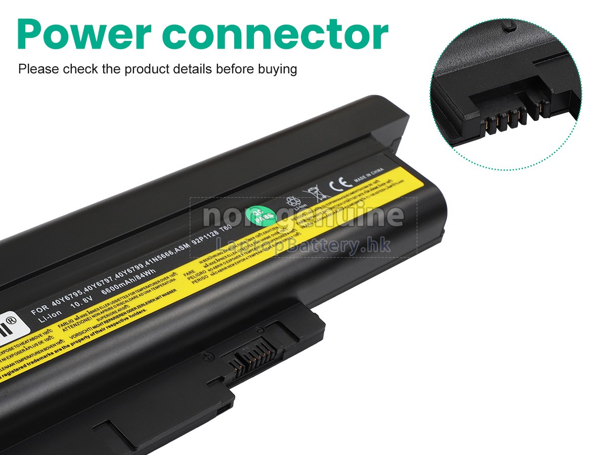 IBM ThinkPad R61 7647代用電池